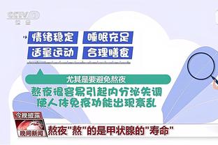 江南官方网站截图0